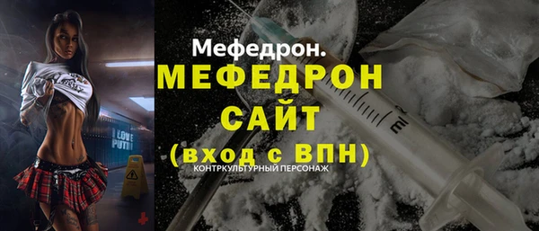 меф VHQ Белоозёрский