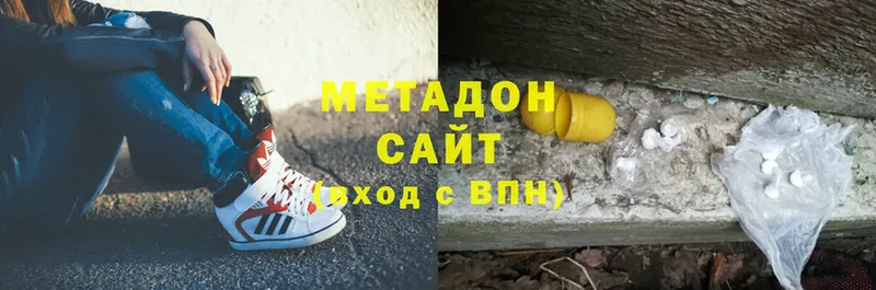 Метадон мёд  Скопин 